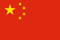 旗帜 (中国)